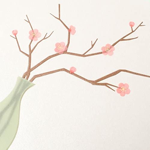 Papyrus Cherry Blossom Branches in Vase Birthday Card