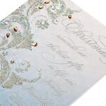 Papyrus Christmas Card (Cherish and Remember)